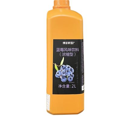 Syrup Boduo Việt quất